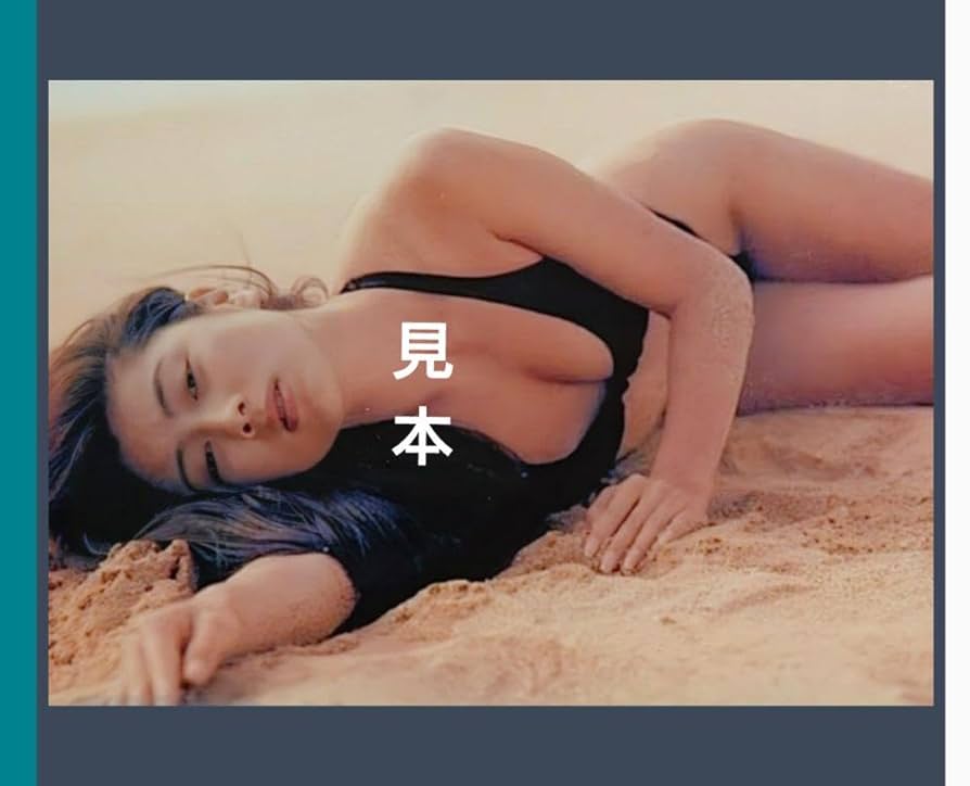 Amazon.co.jp: Sachiko Kamachi, Izumi Sakai ZARD Photo L